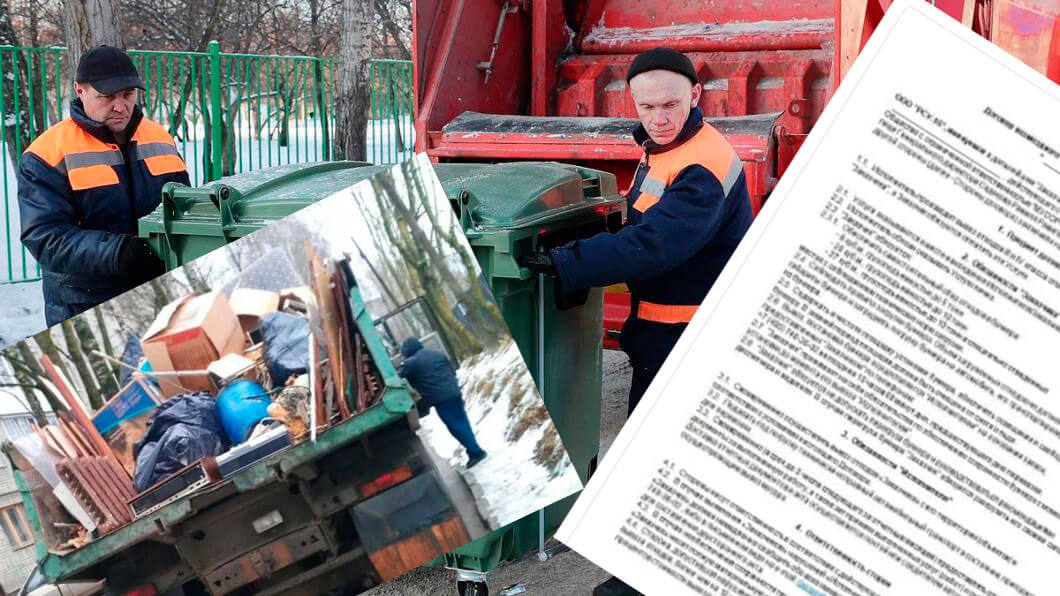 Вывоз мусора для юридических лиц и организаций в Балахне от ПроМусор — цены от 1045 руб., договор, НДС